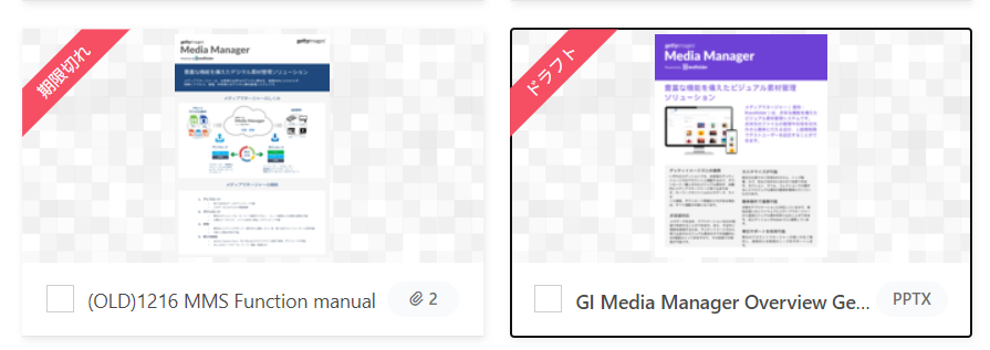 asset-expiricity-2.png