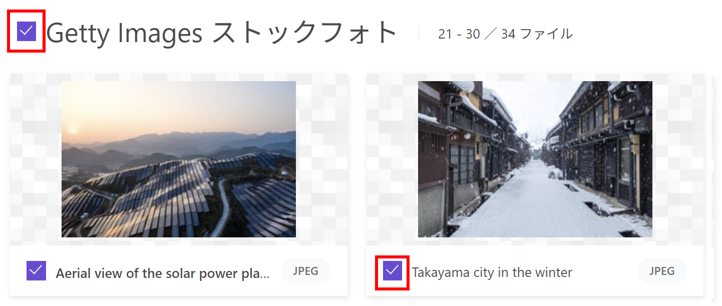 ShareLink_Select_JA.png