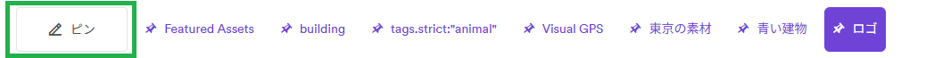 Pin_filter.png