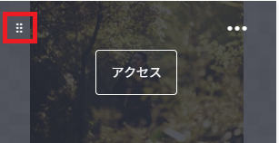 Positioning_move_icon.png