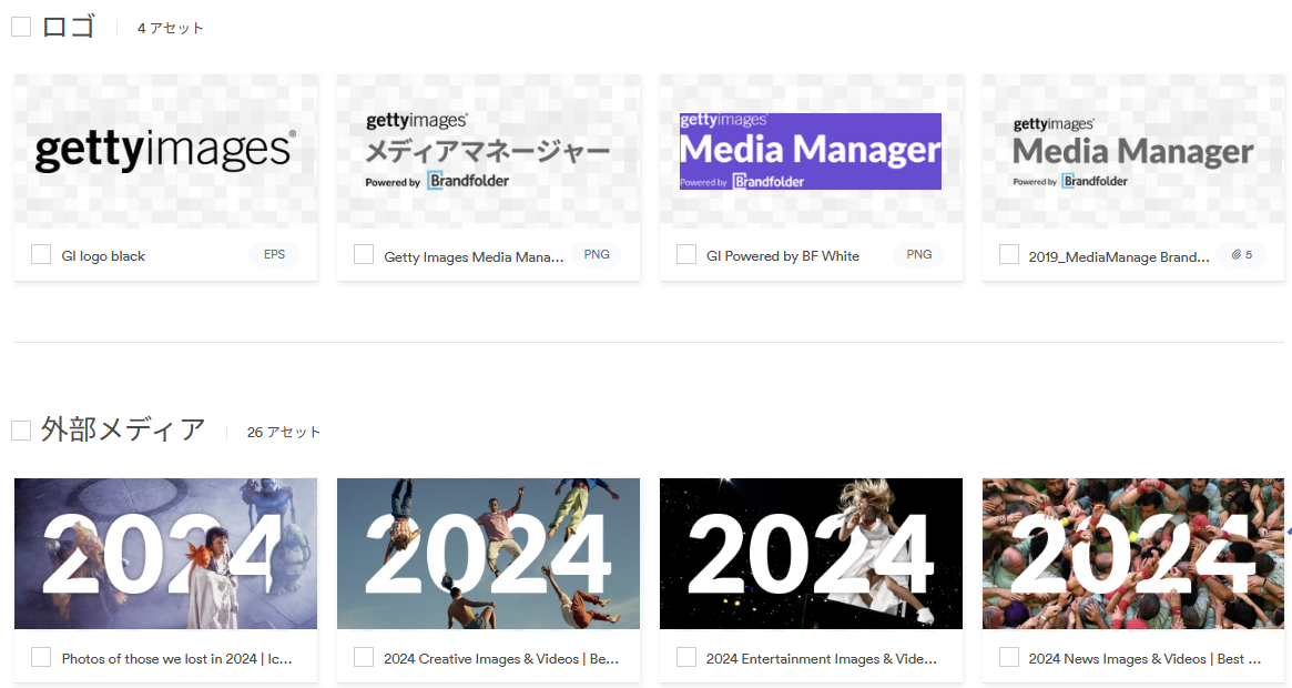 Thumbnail-View-ja.png
