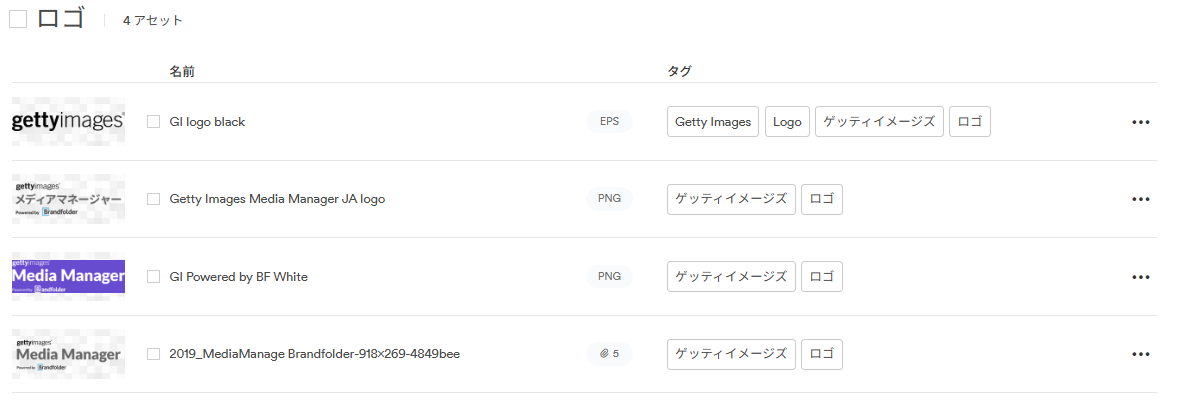 List-View-ja.png