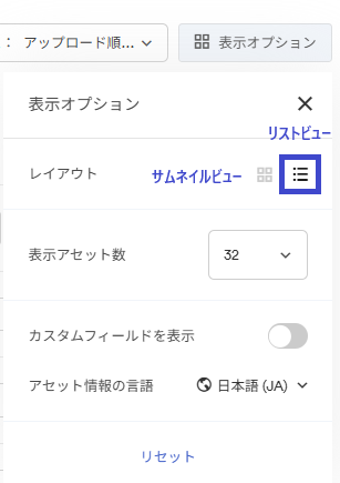View-Switching-ja.png