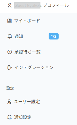 MyProfile_ja.png