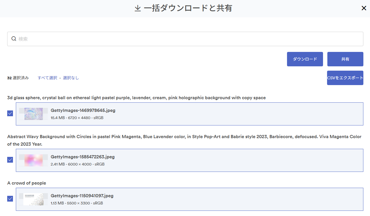 Download_some_detailed_ja.png