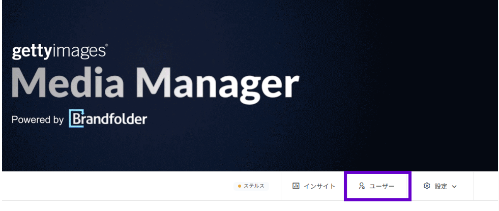 User_Admin_button.png