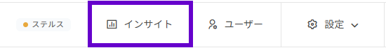Insights_button_JA.png